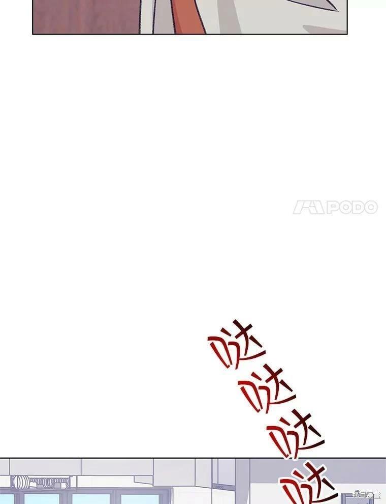 第71话7