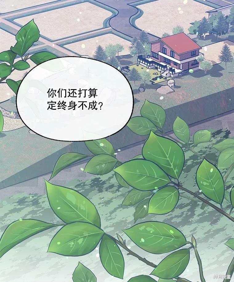 第71话70