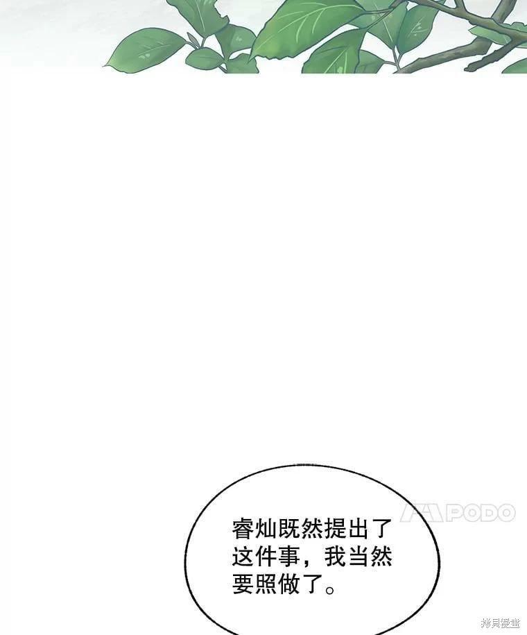 第71话71