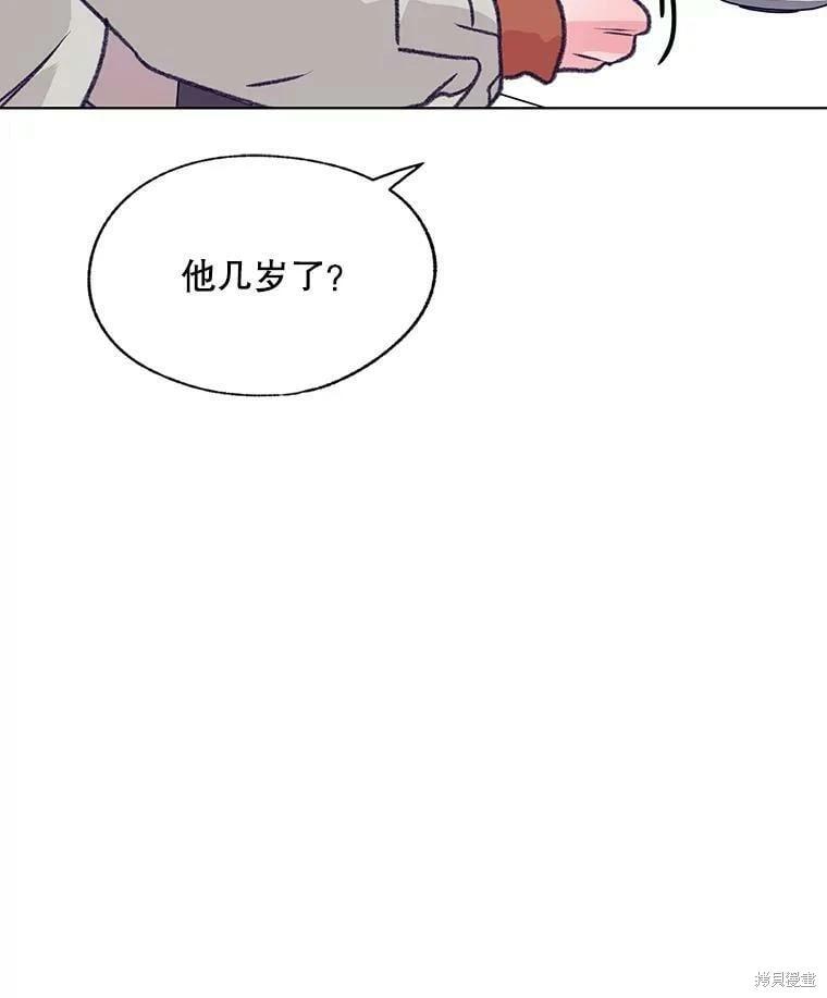 第71话73