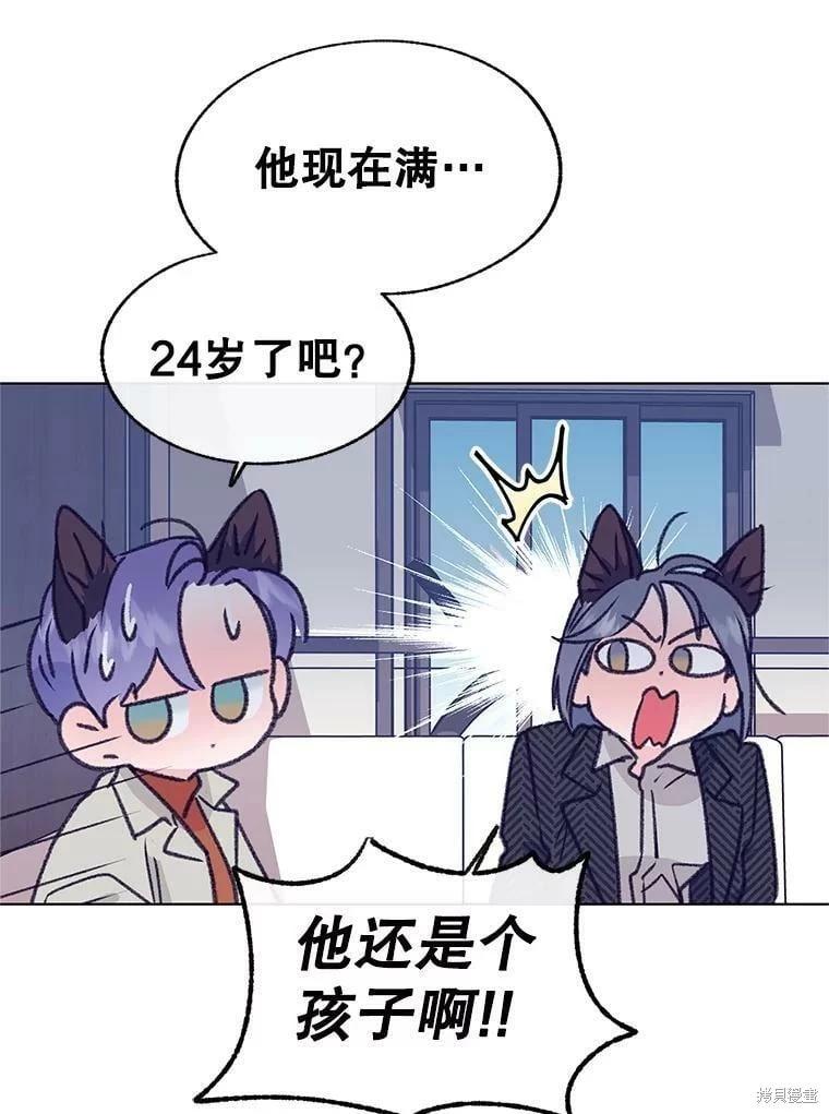 第71话74