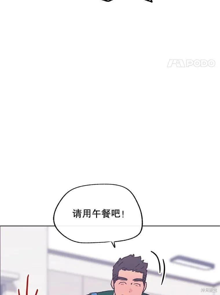 第71话75