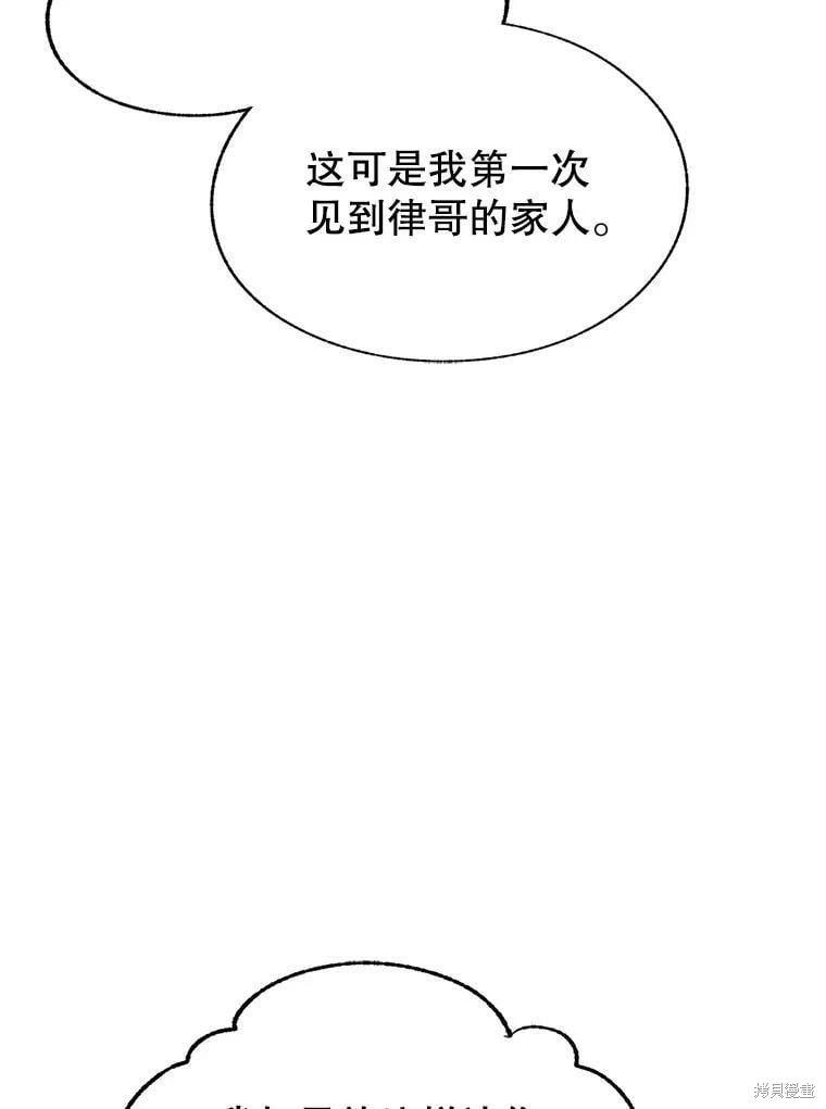 第71话79