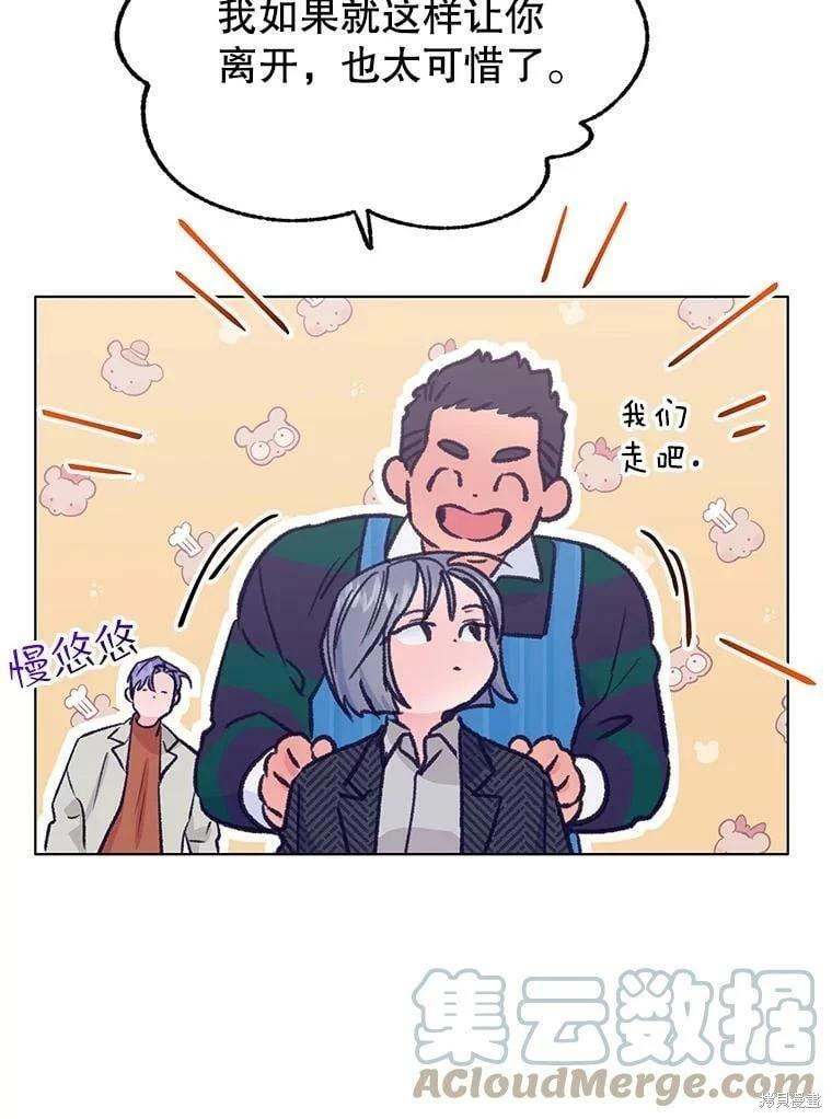 第71话80