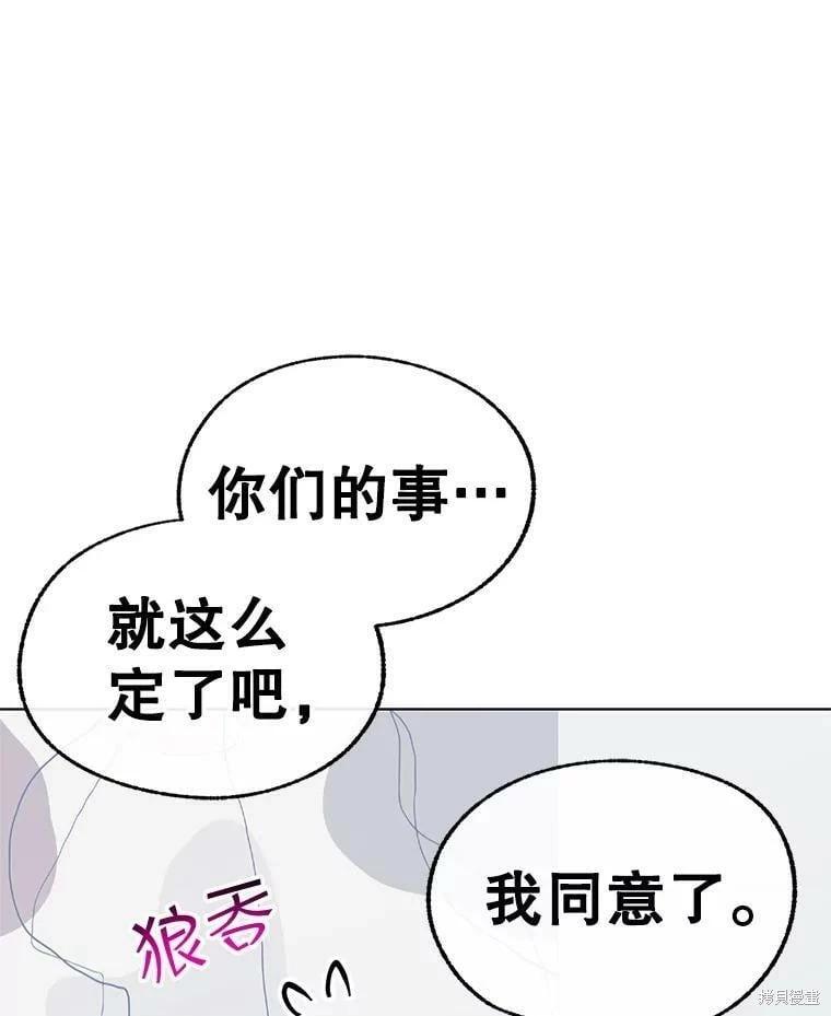 第71话82