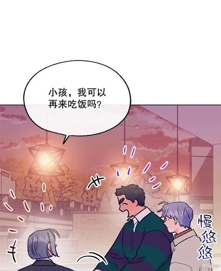 第71话86