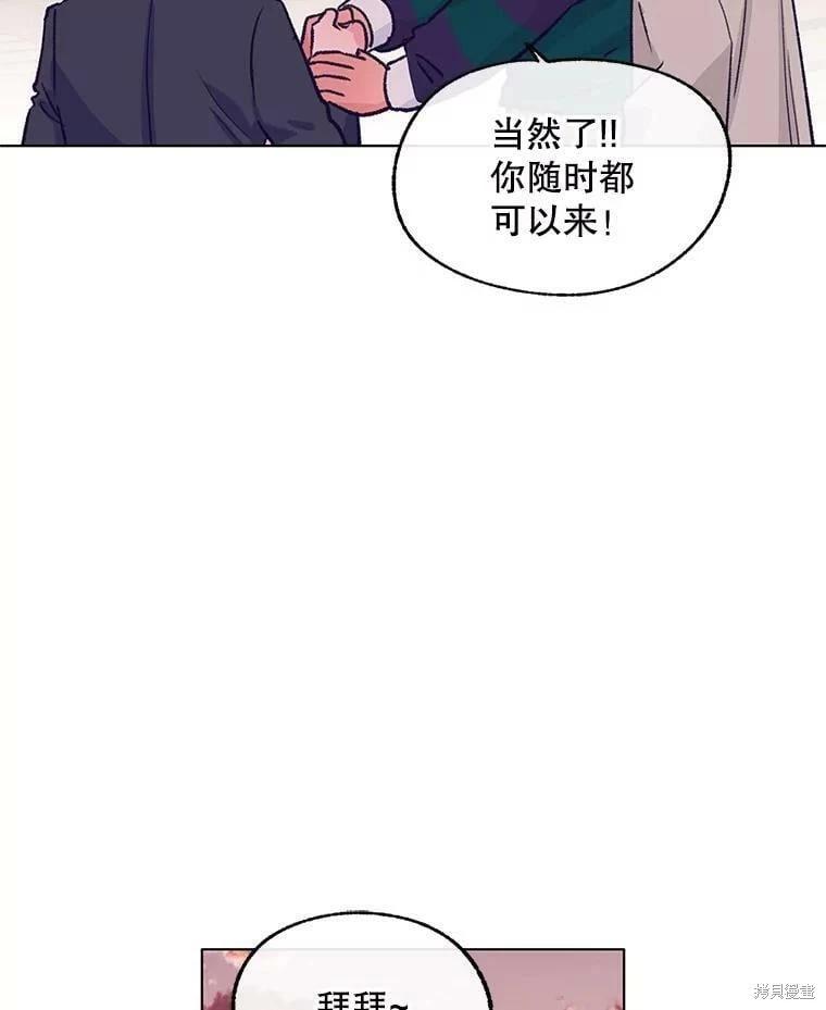 第71话87