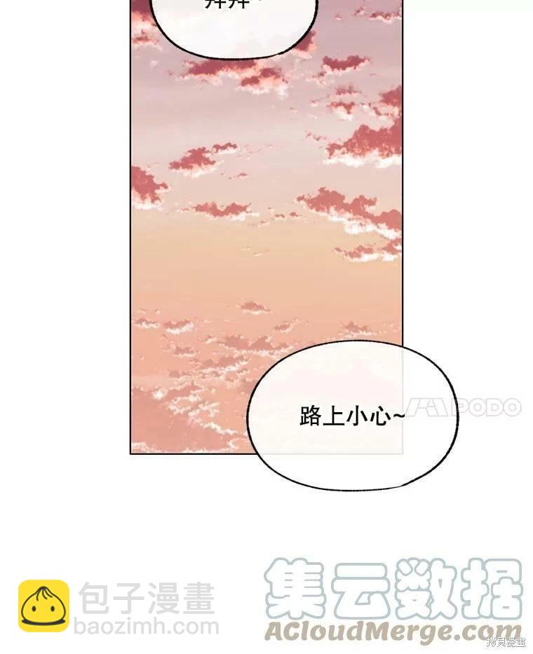 第71话88