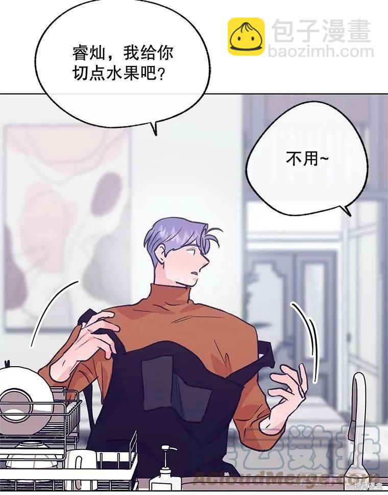 第71话92