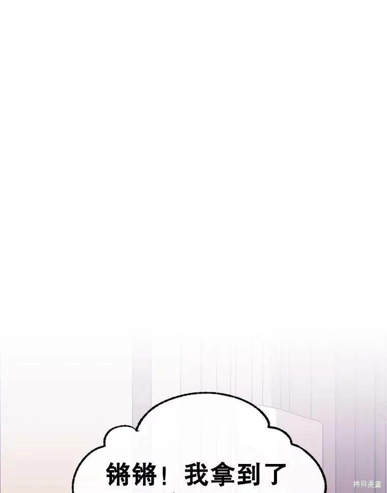 第71话93