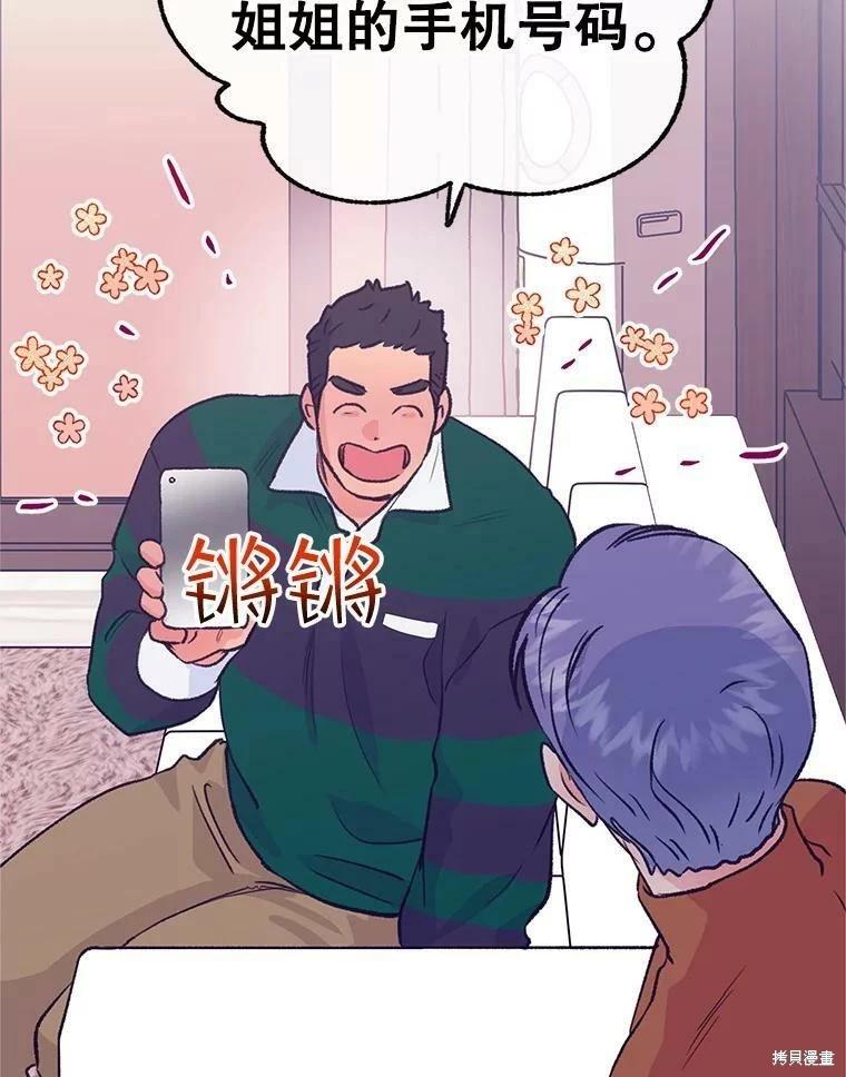 第71话94