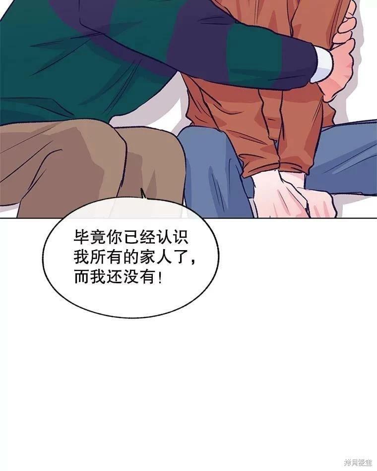 第71话99