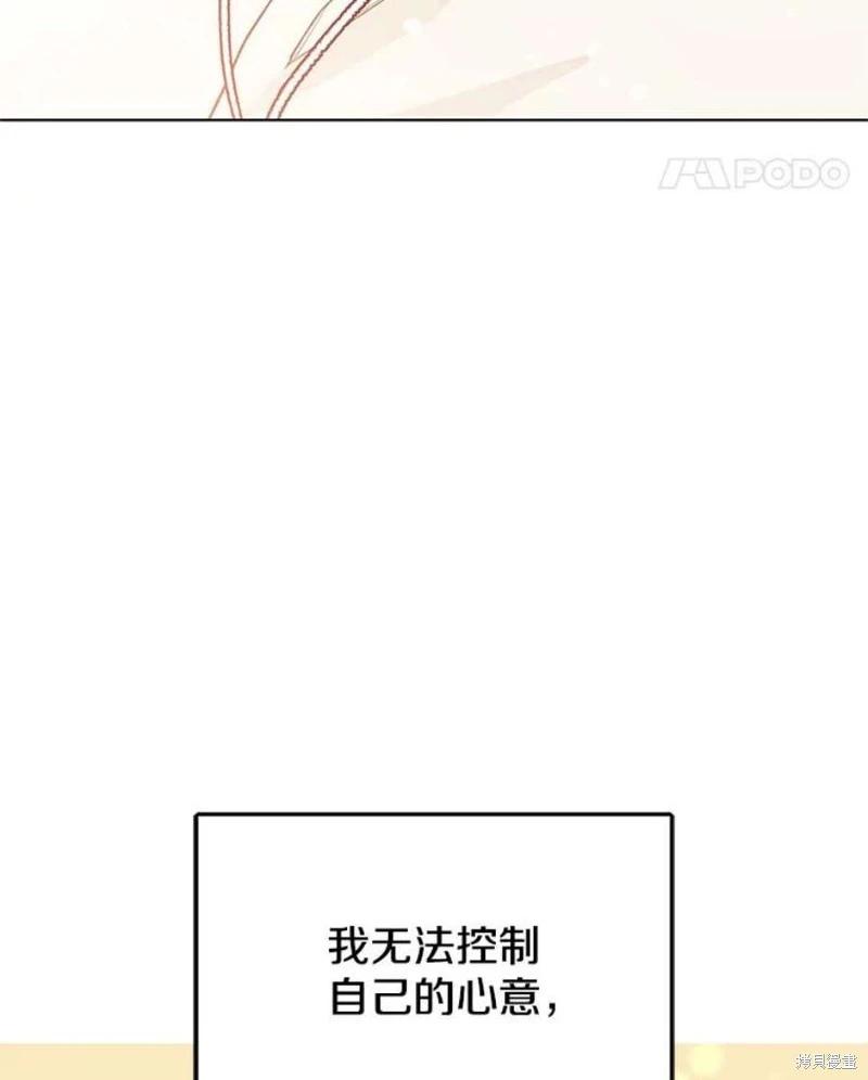 第72话21