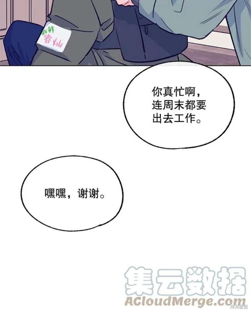 第72话52