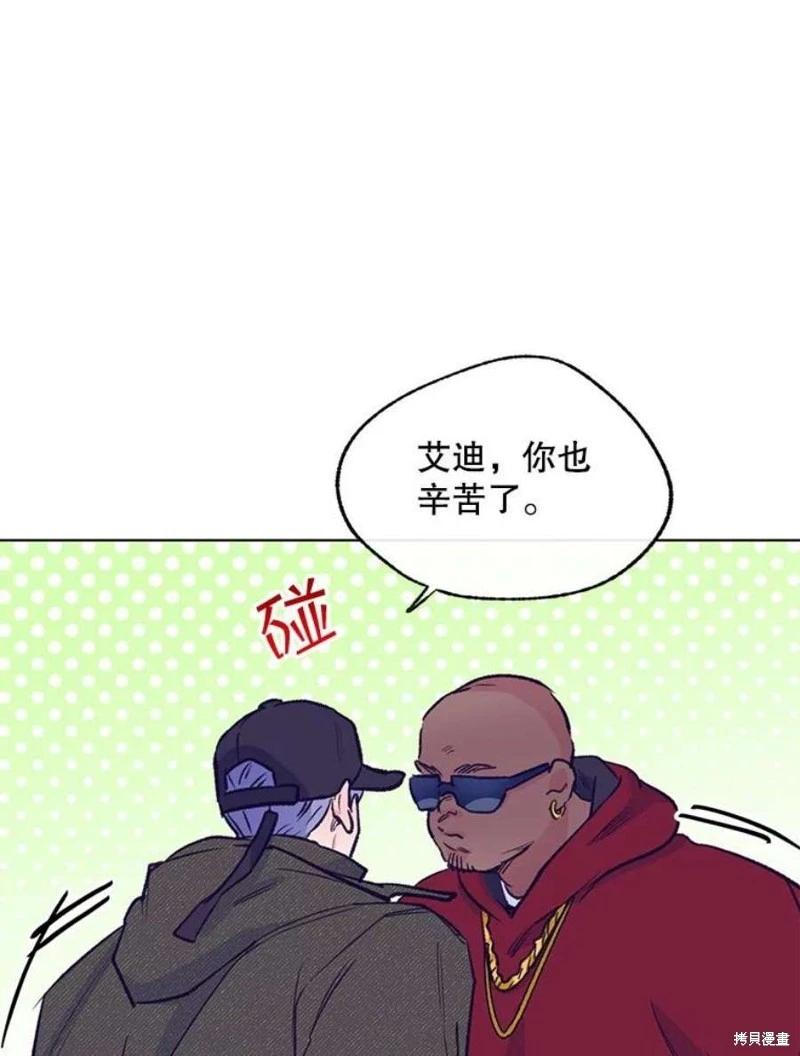 第72话83