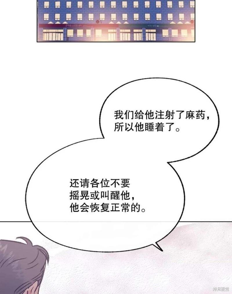 第73话111