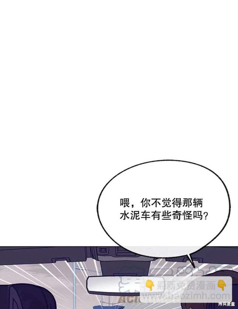 第73话12