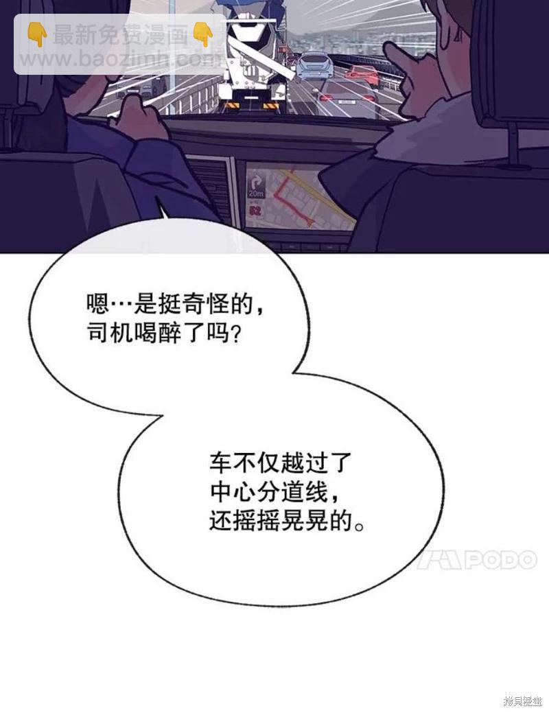 第73话13