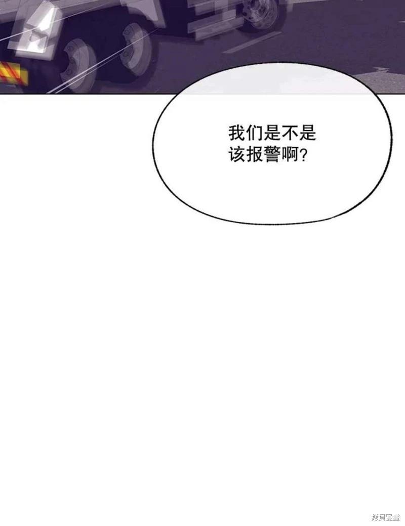 第73话15