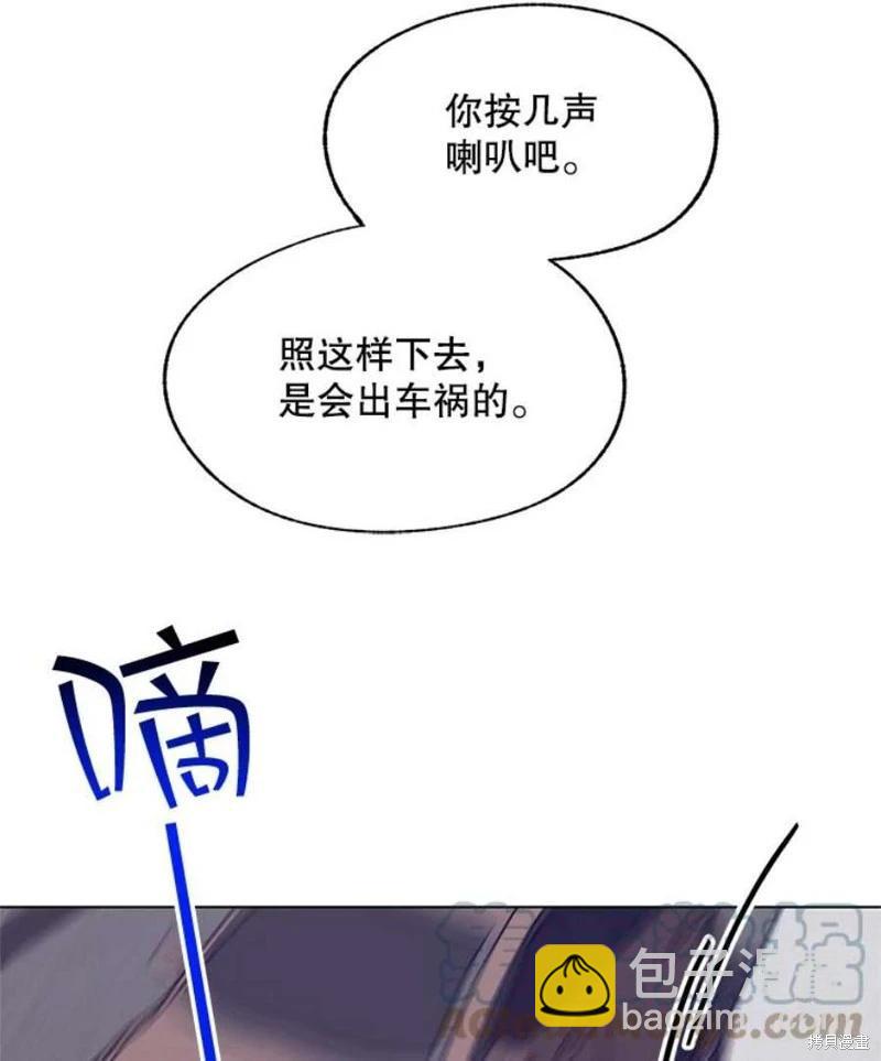 第73话16