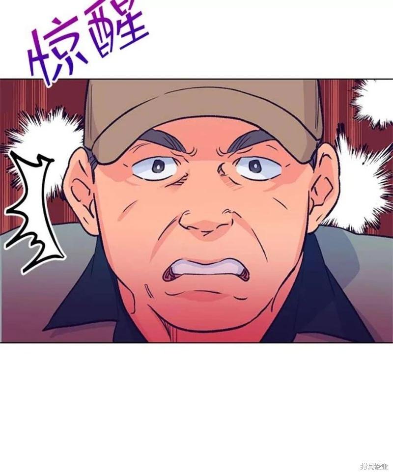 第73话23