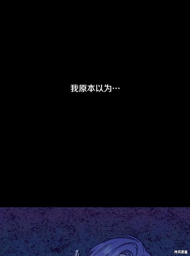 第73话3