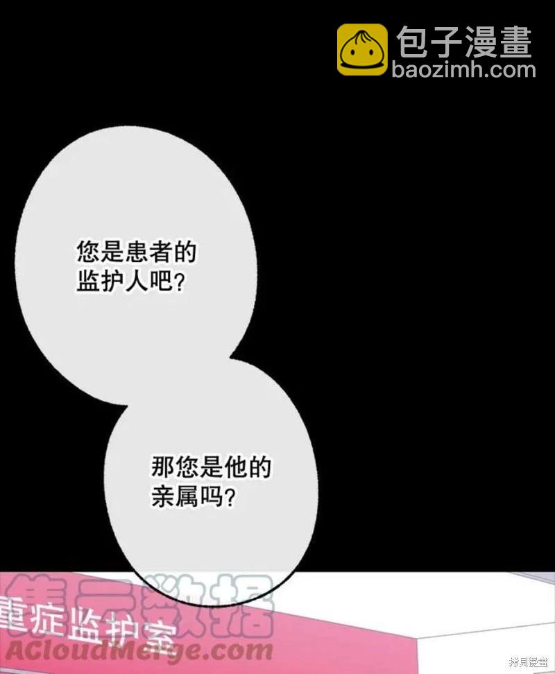 第73话48
