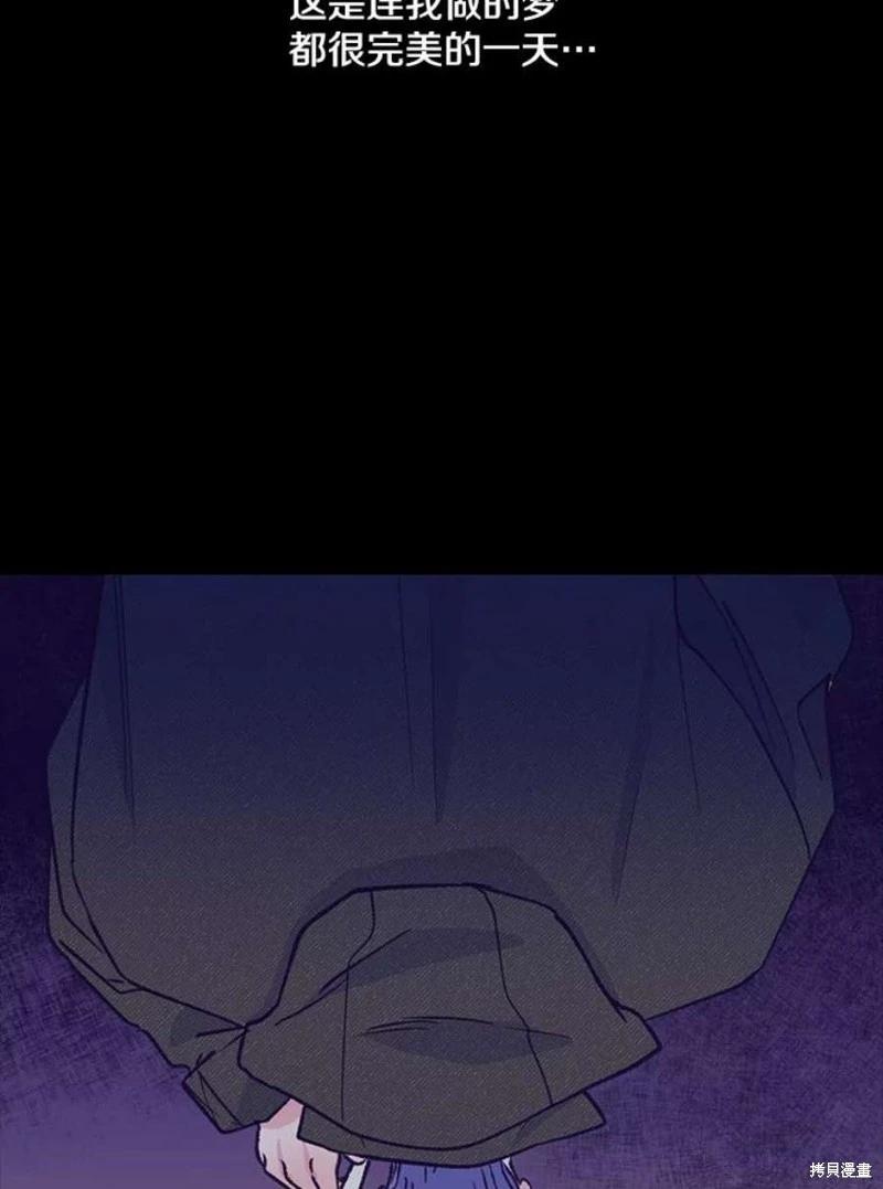 第73话5