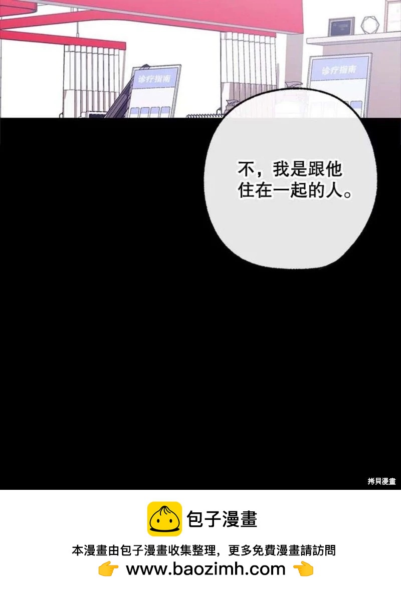 第73话53