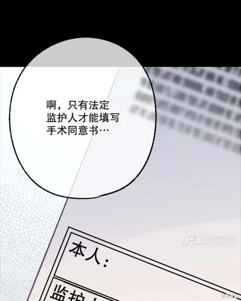 第73话54
