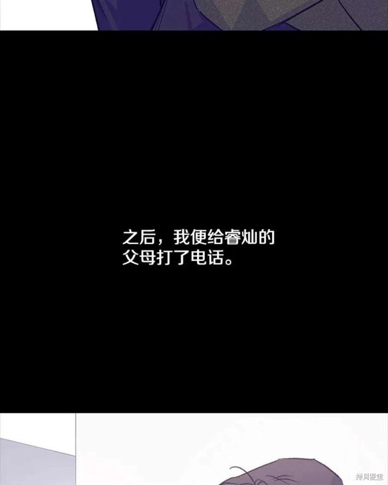 第73话57
