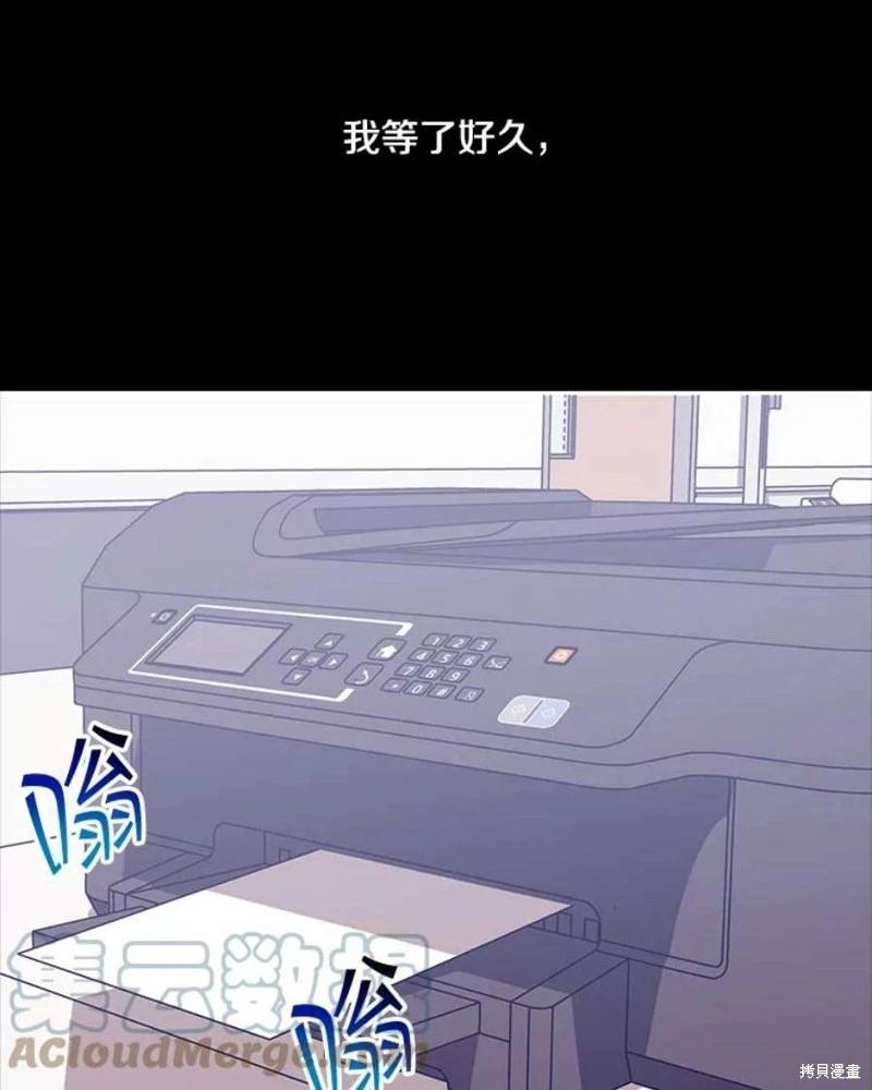 第73话60