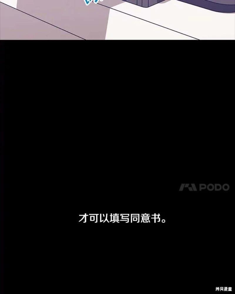 第73话61