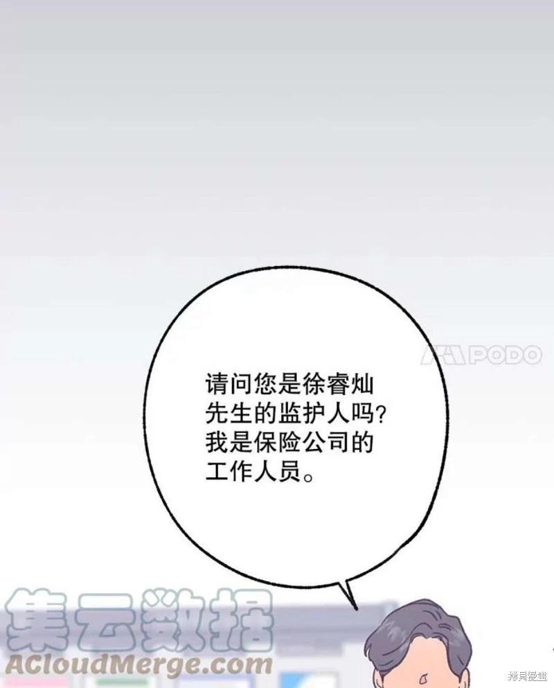 第73话68