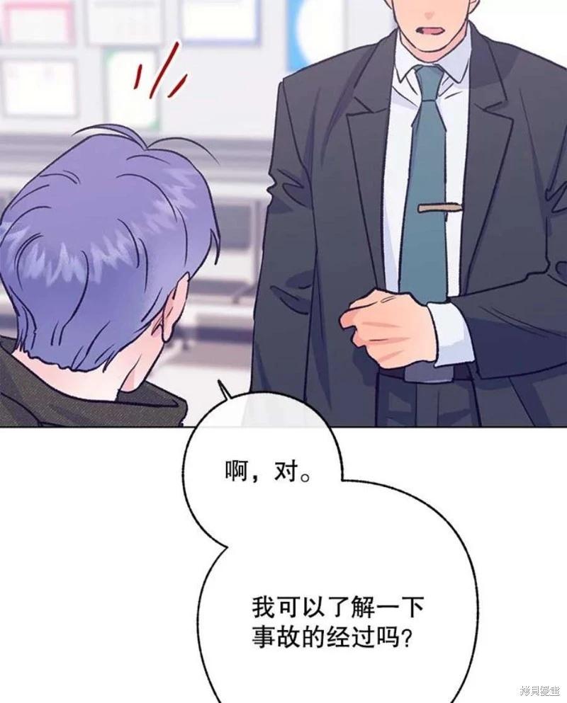 第73话69