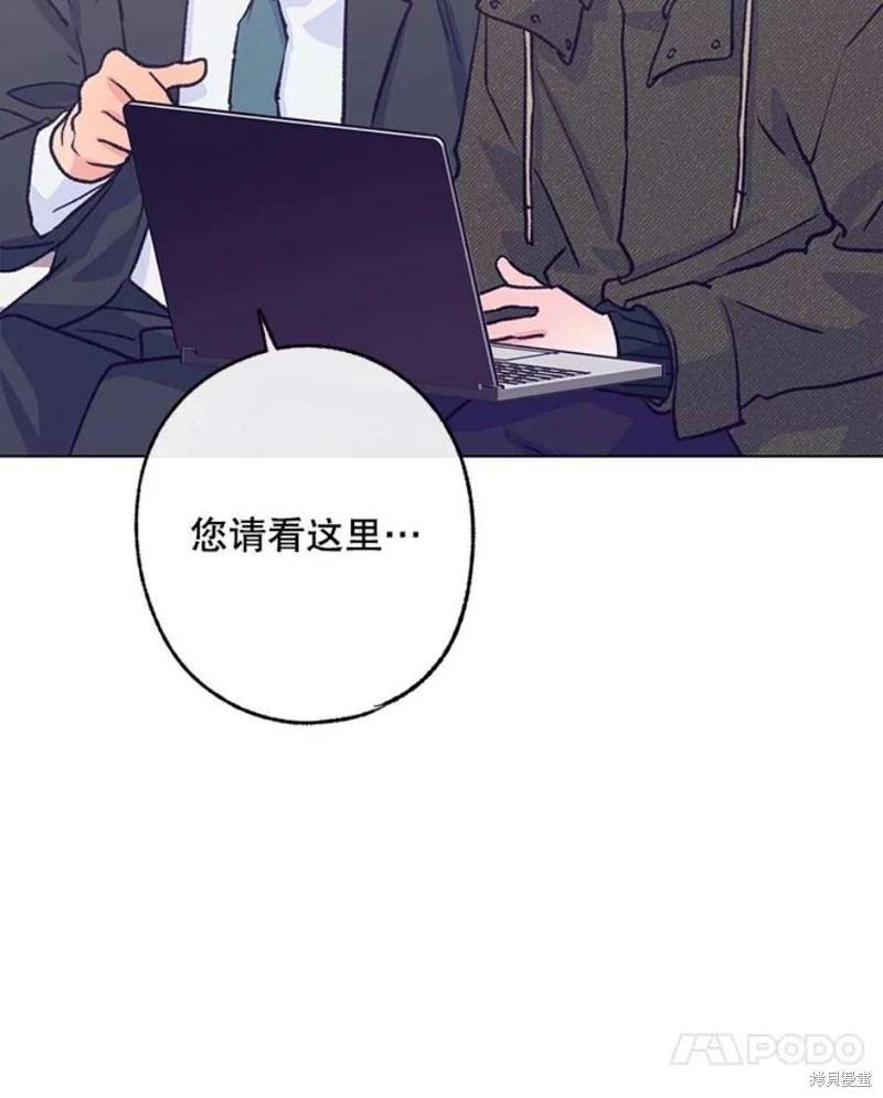 第73话71