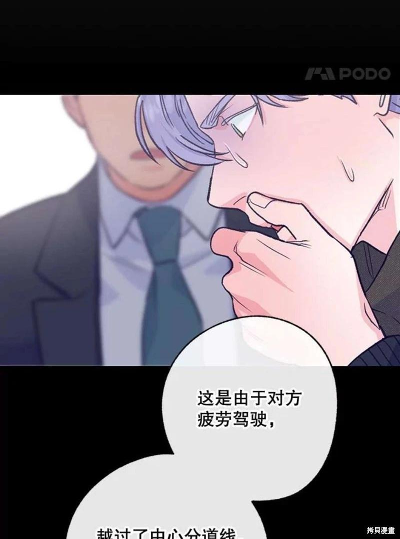 第73话75