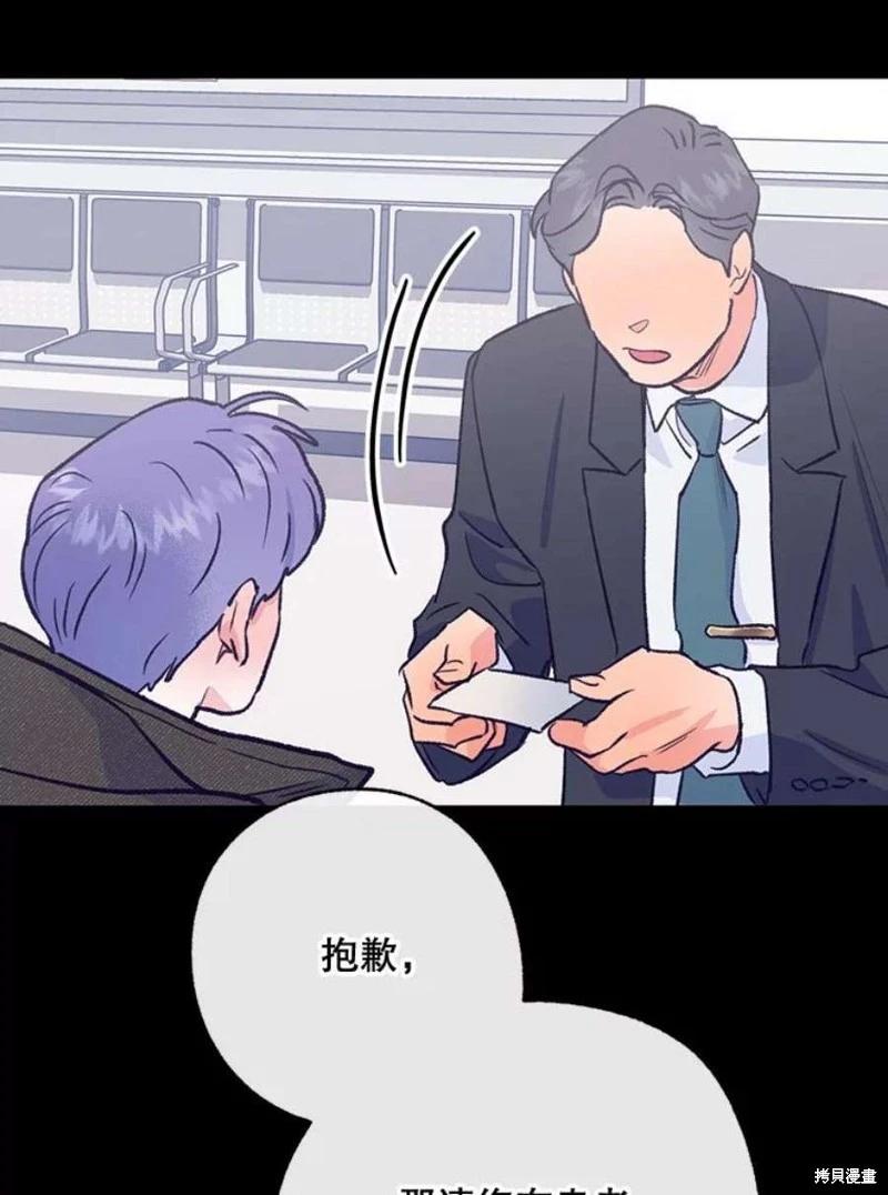 第73话77