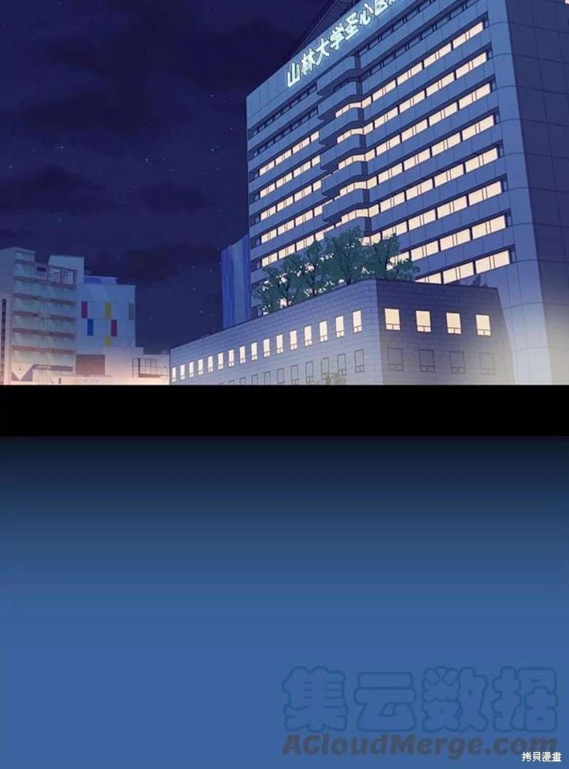第73话80