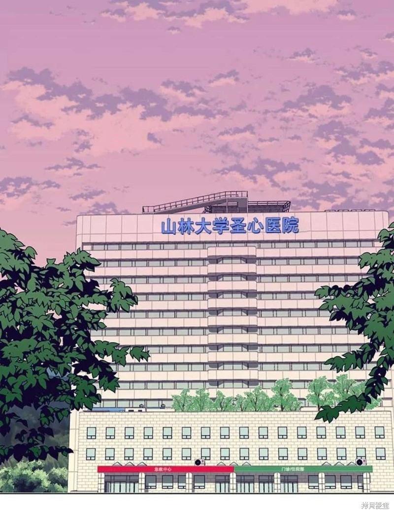 第73话83