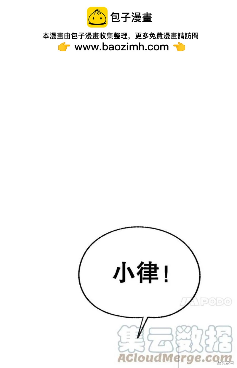 第73话84
