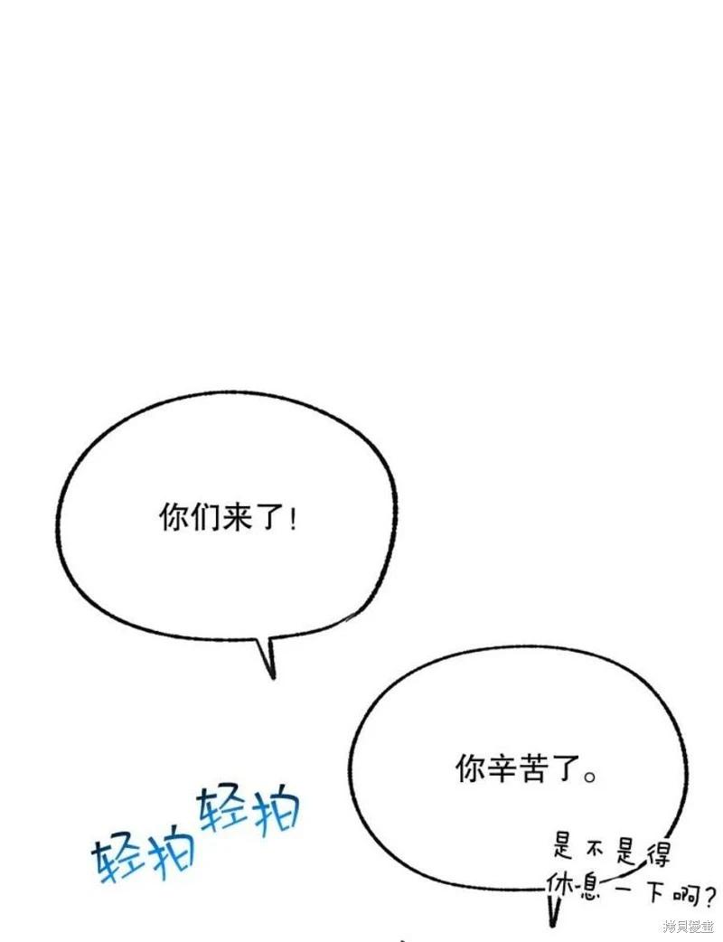 第73话86