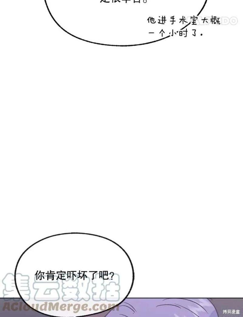 第73话88