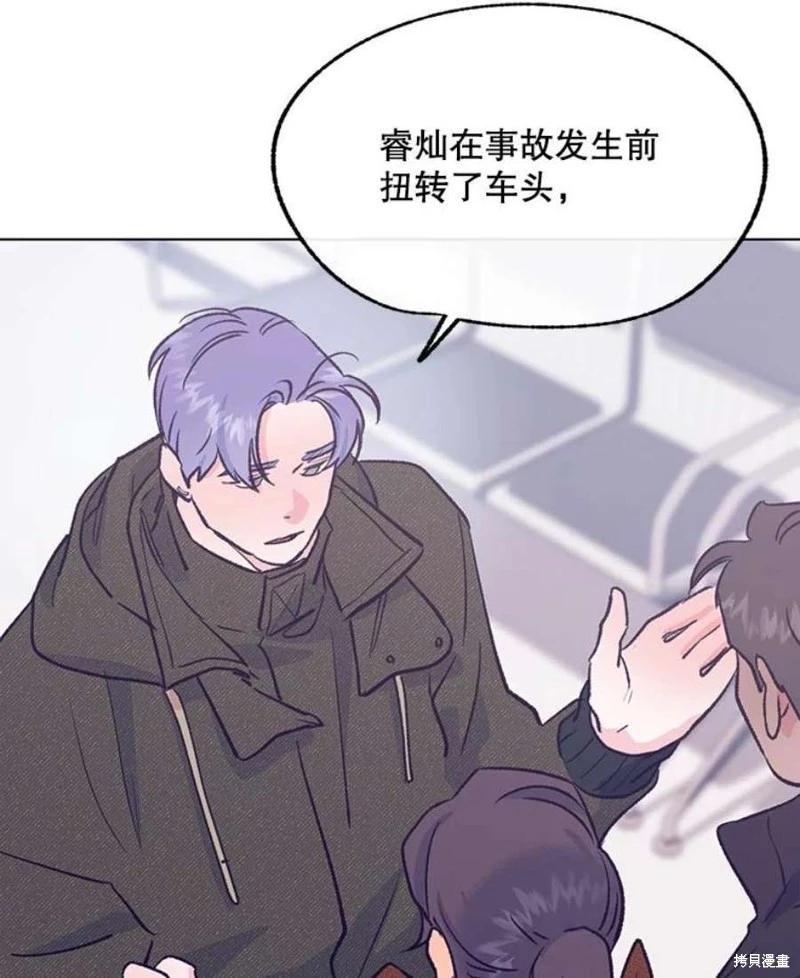 第73话90