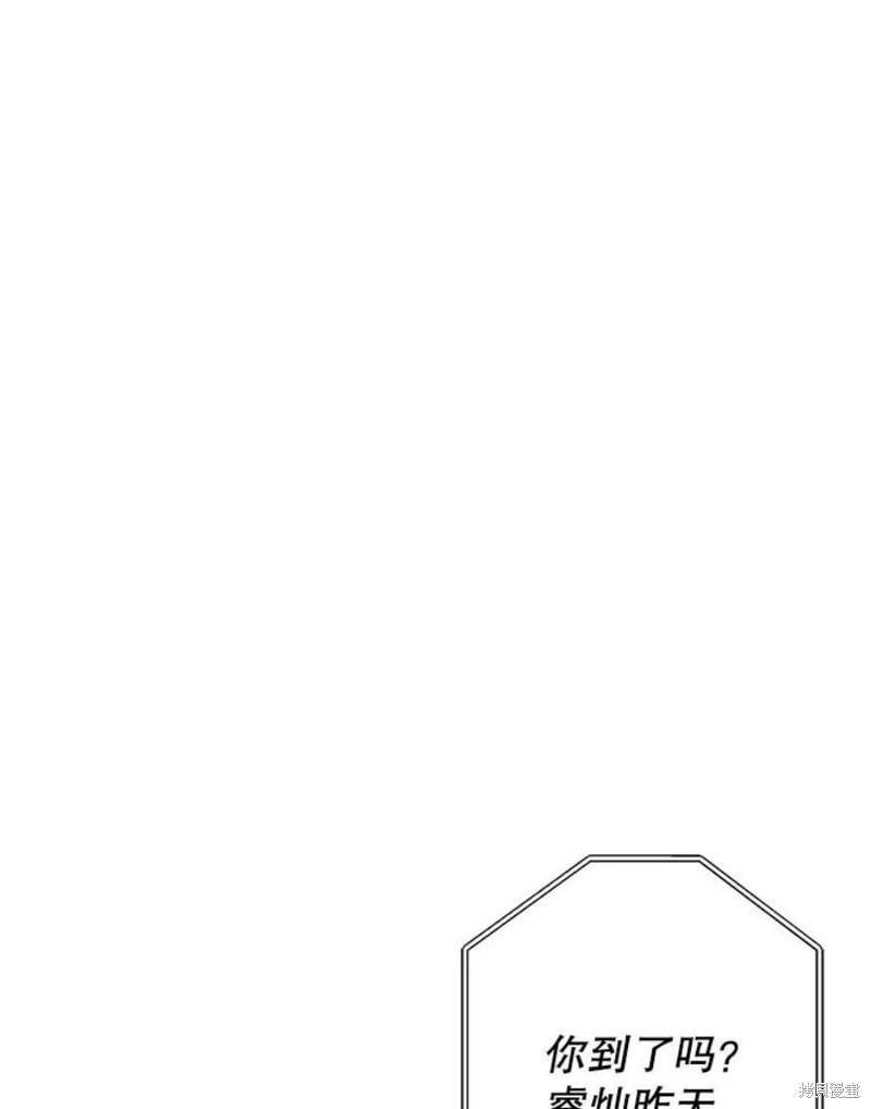 第74话101