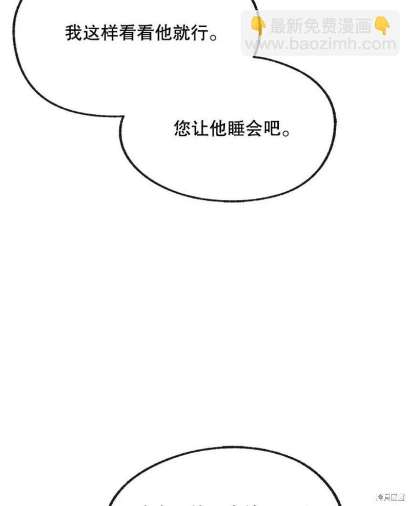 第74话114