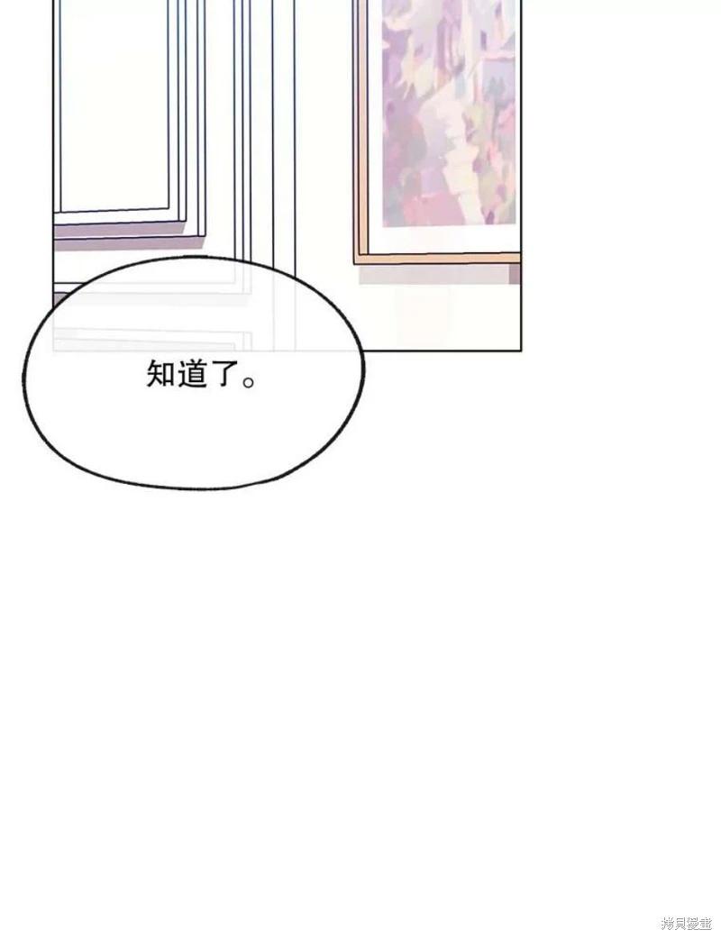 第74话117