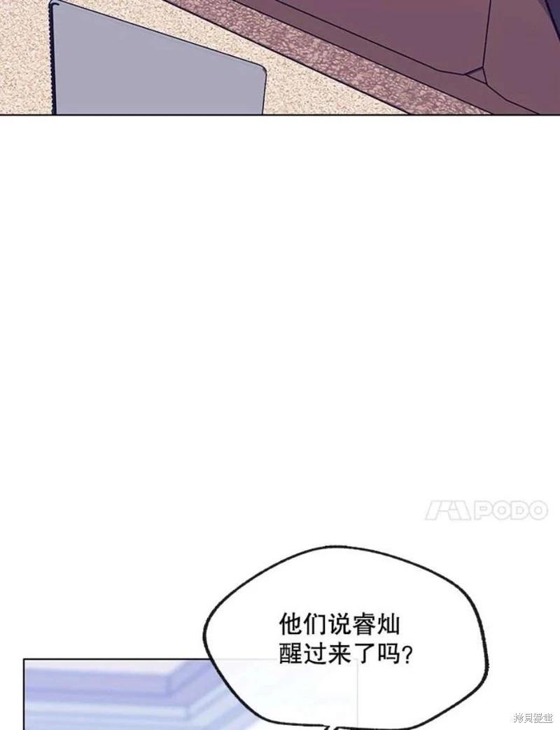 第74话119