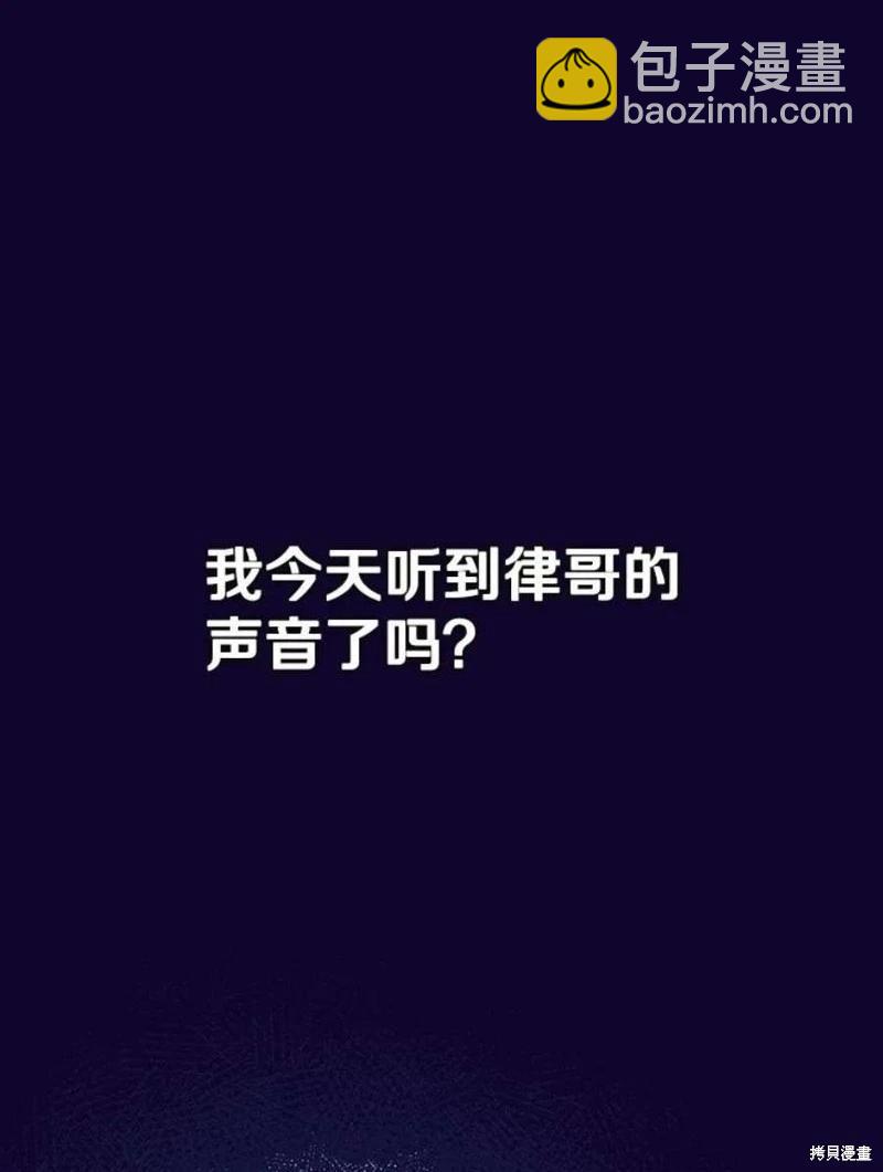 第74话2