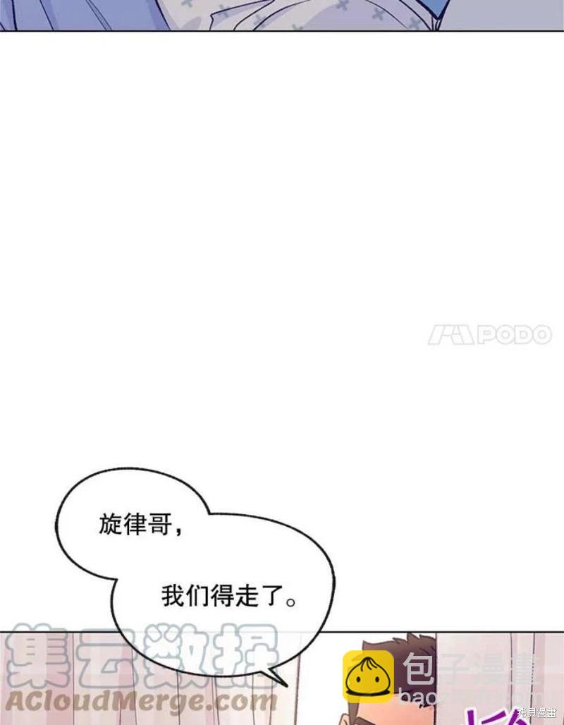 第74话24